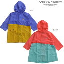 ＜20%OFF＞ オーシャンアンドグラウンド Ocean&Ground バイカラーレインコート SS-M（90-120cm）撥水 新作 子供 キッズ ベビー服 男の子 女の子 人気 おしゃれ ブランド【藤崎】