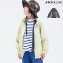 アーチアンドライン ARCH＆LINE UV CUT POCKETABLE PARKA AL231901 全2色 M-XL(115-145cm) キッズ ポケッタブルパーカー アウター