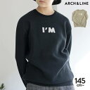 アーチアンドライン ARCH&LINE OG COTTON I’M KNIT PO 1(145-155) [ AL232204 ] 子供 ニット セーター 綿100% 長袖 日本製 ブランド おしゃれ キッズ ジュニア