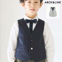 ARCH＆LINE スーツ アーチアンドライン HIGH GAUGE JERSEY BASIC VEST M-2(115-165cm) AL201802 ベスト 子供 フォーマル キッズ ジュニア 卒業式 入学式 七五三 法事