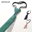 商品紹介 ARCH＆LINE LINEN LIKE TIE ※詳しい商品情報はカラー＆サイズを選択すると以下「商品仕様」に表示されます シワになりにくくリネンのようなフシ感のある特殊なポリエステル素材感を使用したキッズネクタイ。メンズのネクタイのようにカチッとしすぎず、こなれた印象に見える素材です。小剣が配色になった遊び心のあるデザインです。ネックストラップのゴムは長さ調節可能ですので、サイズの心配もありません。 c/#31 PINK 写真映えする明るい色目で人気のカラーです。ブルーやネイビーのセットアップスタイルに挿し色として合わせるのがオススメです。春は桜の色ともマッチします！ c/#55 GREEN ネイビーやグレーのセットアップと相性の良く、ピンクが苦手な方にもオススメな挿し色。他のお子様と被らない色をお探しの方にもオススメです。 c/#69 NAVY 王道のネイビー！どんな色のセットアップにも合わせられます。チェックのセットアップに合わせるとスタイリングが引き締まった印象になりオススメ！大人っぽいシックなセットアップスタイルにも。 サイズ 幅 丈 FREE 3.9 37.3 　 ※単位は(cm)です。 ※表示寸法は目安となっております。実際の商品の寸法とは若干差がある場合がございます。ご了承くださいませ。 ご注意こちらは【店頭販売商品】です。 店頭在庫より販売しますため、楽天在庫の反映にタイムラグが生じ、ご注文の商品が完売の場合がございます。何卒ご容赦ください。 ご注意キャンセル、返品、交換お客様都合(イメージが違う、サイズを間違えた等)のお取消や返品はお受けできません。 ご購入の前に十分に商品の内容をご確認ください。 ※商品のお色や質感など実物となるべく近く見えるよう撮影しておりますが、お客様ご使用のモニターやブラウザなどの環境により 実物と異なる場合がございます。あらかじめご了承ください。