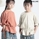 アーチアンドライン ARCH&LINE OG DRAWSTRING TEE M-XL  Tシャツ キッズ ブランド 男の子 女の子 子供服