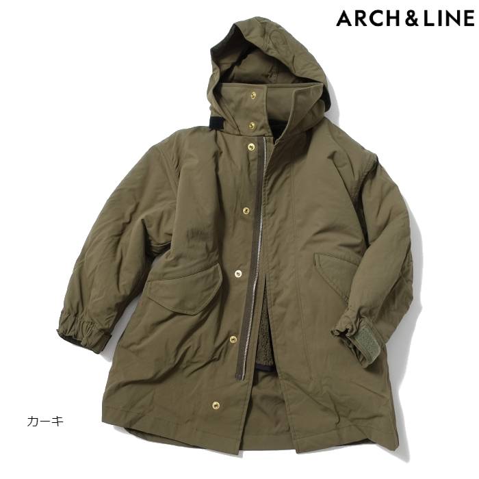 楽天ほわいとあっぷる【セール20％OFF】 アーチアンドライン ARCH＆LINE ECYCLED NYLON 7MONTH BLOUSON AL212901 カーキ／L（125-135） キッズ ジュニア アウター ボア ジャケット ブルゾン コート