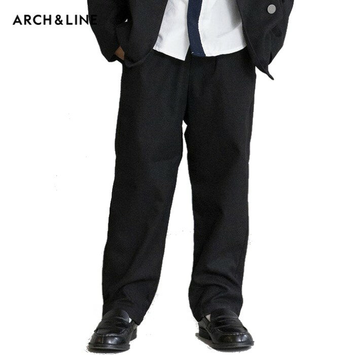 楽天ほわいとあっぷる12/4_20:00〜4時間限定 【表示価格よりさらに5％OFF+P3倍】アーチアンドライン ARCH＆LINE パンツ キッズ 男の子 女の子 フォーマル 結婚式 発表会 卒業式 入学式 七五三 法事 オンオフ兼用 セットアップ対応 120 130 140 150cm FLANNEL EASY PANTS AL232403