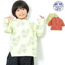 商品紹介 メイクユアデイ HUMBERGER＆HOTDOG総柄長袖Tシャツ■80～140cm ※詳しい商品情報はカラー＆サイズを選択すると以下「商品仕様」に表示されます ハンバーガーさんとホットドッグさんがおしゃべりをしているような楽しい総柄。何を話しているのかは聞こえないけれど、なんだかとっても楽しそう◎スラブ感のあるコットン100% の素材でデイリー使いにもぴったり♪明るいカラーが春らしく、ドロップショルダーとサイドスリットのデザインがかわいいアイテムです！ サイズ 着丈 身幅 肩幅 袖丈 80 38 34 34 21 90 40 36 35 24 100 43 38 36 29 110 46 40 38 33 120 49 42 39 37 130 52 44 41 40.5 140 55 48 43 44.5 ※単位は(cm)です。 ※表示寸法は目安となっております。実際の商品の寸法とは若干差がある場合がございます。ご了承くださいませ。 ご注意こちらは【店頭販売商品】です。 店頭在庫より販売しますため、楽天在庫の反映にタイムラグが生じ、ご注文の商品が完売の場合がございます。何卒ご容赦ください。 ご注意キャンセル、返品、交換お客様都合(イメージが違う、サイズを間違えた等)のお取消や返品はお受けできません。 ご購入の前に十分に商品の内容をご確認ください。 ※商品のお色や質感など実物となるべく近く見えるよう撮影しておりますが、お客様ご使用のモニターやブラウザなどの環境により 実物と異なる場合がございます。あらかじめご了承ください。