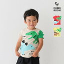【Tシャツ】チークルーム 2025春夏 #450140 きょうりゅうTシャツ 恐竜 半袖 綿100% 夏物 男の子 女の子 かわいい プレゼント ギフト ベビー キッズ 幼児 子供服 80 90 100cm