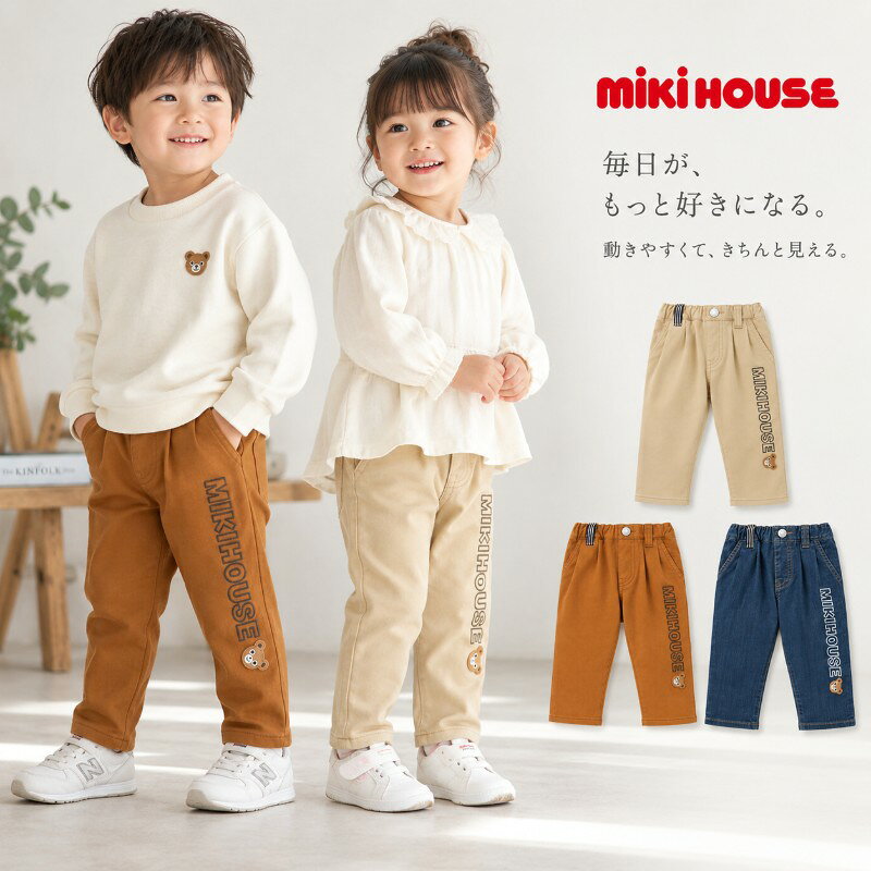 楽天市場】ミキハウス（柄キャラクター）（キッズ・ベビー・マタニティ
