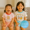 【ルームウェア】アンパサンド 24夏 #L275054 スウィートサマーコーディネートセット 女の子 夏物 UV 半袖 保育園 ブランド おしゃれ かわいい ベ...