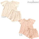 【20%OFF】Ampersand 女の子 前開き パジャマ 半袖 80-130cm キッズ 子供用 セットアップ リラックス ルームウェア 綿100% 寝巻き...
