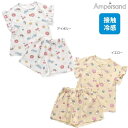 【20%OFF】Ampersand 女の子 パジャマ 接触冷感 半袖 80-130cm 子供用 キッズ セットアップ リラックス ルームウェア 綿100% 寝巻...