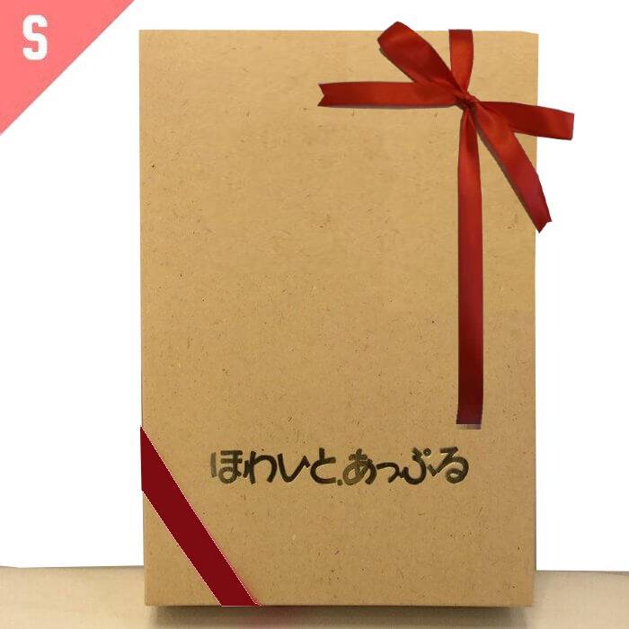 【S】 ギフトボックス (オリジナル) 金箔押