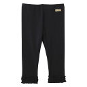 【アウトレット】ミキハウス MIKI HOUSE セール スパッツ レギンス風裾フリルパンツ 10分丈 女の子 正規品 子供服 パンツ ズボン プレゼント ギフト 幼児 ベビー キッズ 無地 フリル 黒 80cm