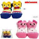 ミキハウス MIKI HOUSE 靴下 二つ折り風ベビーソックス 9-11cm(3ヶ月) うさこ 女の子 子供服 子ども用 ベビー服 赤ちゃん 出産準備 新生児...