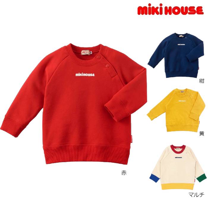 【アウトレット】ミキハウス ロゴプリント トレーナー 80-120cm 男の子 女の子 ベビー服 子供服 MIKIHOUSE正規販売店【藤崎】のサムネイル