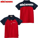 【アウトレット】 ミキハウス mikihouse ポロシャツ ベビー キッズ 80 100 110 120cm 日本製 セール 24春夏入荷 正規販売店【藤崎】