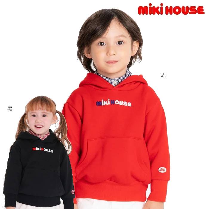 【ポイント5倍！18日 09:59まで全員】【アウトレット】ミキハウス mikihouse フーディー（80-130cm） ロゴ パーカー 日本製 トップス 長袖 子供 ベビー服 キッズ 男の子 女の子【正規販売店】【藤崎】のサムネイル