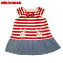  ミキハウス mikihouse ワンピース ベビー キッズ 80 90 100 110 120cm うさこ ボーダー 日本製 セール 24春夏入荷 正規販売店