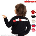 【アウトレット】ミキハウス MIKI HOUSE バックロゴ トレーナー <80 90 100 110 120 130cm> レトロ ベビー服 子供服 ベビー ...