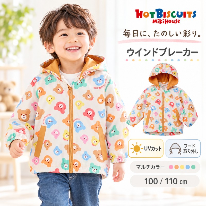楽天市場】110cm（ブランドホットビスケッツ）（コート・ジャケット