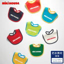 ミキハウス MIKI HOUSE スタイ よだれかけ ロゴ ベビー プレゼント ギフト 通園 出産祝い 子供服 子ども用 男の子 女の子