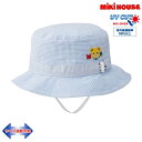 ミキハウス 帽子 日よけ付き ハット 男の子 女の子 通園 プレゼント ギフト 夏 UV 子供服 SS(46-48cm) MIKI HOUSE