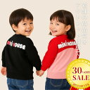 【アウトレット】ミキハウス トレーナー MIKI HOUSE バックロゴトレーナー 男の子 女の子 プレゼント ギフト 幼児 ベビー キッズ 子供服 セール 8...