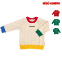 【アウトレット】ミキハウス MIKI HOUSE ロゴ トレーナー <80 90 100 110 120cm> 綿100% ベビー服 子供服 ベビー キッズ 通...