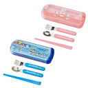 【アウトレット】ミキハウス MIKI HOUSE トリオセット ランチグッズ プッチー うさこ 食器 入園準備 入園グッズ キッズ 子供服 ベビー服 セール