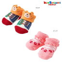ミキハウス ホットビスケッツ MIKI HOUSE 二つ折り風ベビーソックス 9-11cm(3ヶ月) 子供服 子ども用 ベビー服 赤ちゃん 出産準備 新生児 プレゼント ギフト