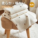 毛布 ブランケット おしゃれ ひざ掛け 掛け毛布 大判 北欧 ニット 肩掛け 着る毛布 プレゼント 秋冬用 洗える 防寒 エアコン対策 通年使用 フリンジ付き ニットブランケット アクリル シングル キャンプ アウトドア ツーリング エスニック アジア(3)