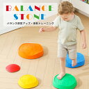 バランスボード 赤ちゃん 子供 バランスボード こども 体幹 トレーニング 子供 バランスボード 子供用 トレーニング 室内遊び こども バランス ボード 遊具 フィットネス ヨガ ダイエット 室内 遊び おもちゃ 男の子 女の子 クリスマスプレゼント ギフト