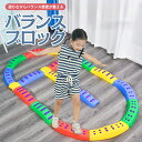 バランスボード 体幹 トレーニング アスレチック 子供用 室内遊び こども 小学生 おうち時間 室内遊具 フィットネス 低ホルムアルデヒド プレゼント ギフト 遊具 ヨガ ダイエット おもちゃ