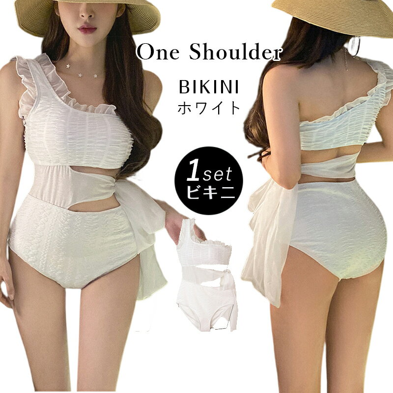 タンキニ 水着 レディース 体型カバー 長袖シャツ ラッシュガード ハーフパンツ 2点セット ビキニ セパレート オーバーサイズ UPF50+ 無地 ビスチェ風 黒 20代 30代 40代 ママ水着 二の腕 ウエスト お尻 太もも カバーアップ 露出控えめ 大きいサイズ