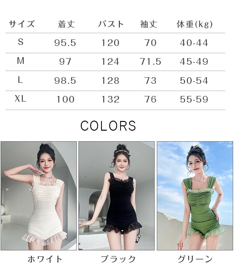 ワンピース 水着 レディース プール ビーチ 海水浴 夏 サマー 女性用 温泉 ウォーターパーク スカート 露出防止 ボクサー スリム 胸パッドあり ワイヤーなし