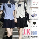 女子高校 学生服 セーラー服 3点セット 制服 コスプレ コスチューム 定番 日常用 可愛い おしゃれ 人気 学園祭 制服セット 学生服 女子高生 制服 高校生...