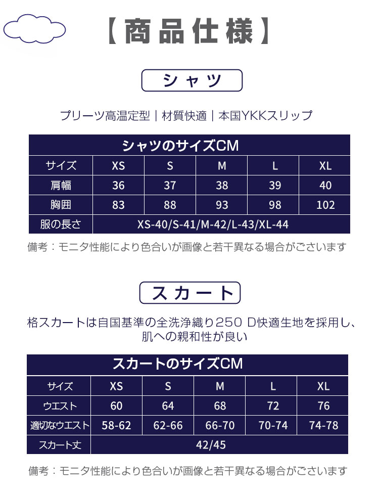 女子高校 学生服 セーラー服 3点セット 制服 コスプレ コスチューム 定番 日常用 可愛い おしゃれ 人気 学園祭 制服セット 学生服 女子高生 制服 高校生制服 学生服 女子高校生 JK制服 衣装 仮装 ハロウィン