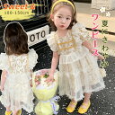 ワンピース キッズ 女の子 半袖ワンピース 花柄 ベビー服 ロングワンピース 子ども服 ガールズ おしゃれ 可愛い キッズ 子どもワンピース 子供ドレス 誕生日 お姫様 プレゼント(4)