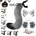 ハロウィン クリスマス 3点セット きつねの耳 お面 狐 狐耳 コスプレ かわいい ふわふわ ハロウィン 仮装小物 コスチューム 学園祭 お遊戯