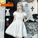 ロリータ ハロウィンドレス ワンピース 袖あり レディース ステージ衣装 アイドル服 キャミハロウィン 春夏秋 おしゃれ Aライン レースアップ 個性的 黒 ホ...