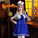 コスプレ セーラー服 マリン 水兵 海兵 ミニスカート 制服 女子高生 ハロウィン衣装 ブレザー ハロウィン ネクタイ付き コスチューム 衣装 仮装 セーラー服 セーラー 制服 長袖 アイドル 大人 女性 大人用 ステージ