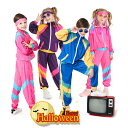 レトロディスコダンス衣装 キッズ用 ハロウィン ヴィンテージ コスプレ ディスコ 女の子 男の子 子供 衣装 運動 ハロウィン ダンス服 2点セット ブルー ピ...