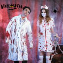 コスプレ ハロウィン衣装 仮装 ゾンビ ナース 医者 外科医 看護婦コスチューム ワンピース 衣装 帽子 マスク 女性用 レディース 撮影会 学園祭 ハロウィン