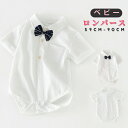 ベビーロンパース 子供服 男の子 ベビー カバーオール ロンパース 半袖 フォーマル スーツ キッズ 前開き ベビー用 おしゃれ 可愛い 男児 ベビー服 赤ちゃん キッズ 股下ボタン 子供服 子ども服 こども おしゃれ 出産祝い 結婚式 誕生日 お宮参り