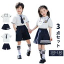 制服 子供シャツ 半袖シャツ ポロシャツ ネクタイ付け 男の子 女の子 キッズ 子供服 白 フォーマル ボタンシャツ スカート 上下 2点セット 入学式 発表会...