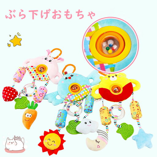 ベビーベッド 玩具 オモチャ こども キッズ 春夏秋冬 かわいい 可愛い オシャレ おしゃれ シンプル 人気 プレゼントギフト ベビートイ ビーズ 綿 コットン うさぎ ラビット 入園 入学 幼稚園 幼稚園児 園児 幼児 保育園 入園 入園準備 百日祝い 出産祝い 退院 お祝い ベビーベッド 玩具 オモチャ こども キッズ 春夏秋冬 かわいい 可愛い オシャレ おしゃれ シンプル 人気 プレゼントギフト ベビートイ ビーズ 綿 コットン うさぎ ラビット 入園 入学 幼稚園 幼稚園児 園児 幼児 保育園 入園 入園準備 百日祝い 出産祝い 退院 お祝い