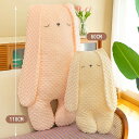 超可愛いウサギのぬいぐるみ ベージュ ホワイト ピンク上品!ぬいぐるみ ウサギ 兎 うさぎ リボン ふわふわ もふもふ おもちゃ 小さい 大きいサイズ プレゼント ギフト 寝具 添い寝 抱き枕 クッション 動物 バニー お宅 誕生日 バレンタイン クリスマス