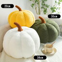 かぼちゃ クッション ぬいぐるみ 抱き枕 インテリア 雑貨 グッズ おしゃれ かわいい 韓国 北欧 部屋 ソファ ベッド キッズ 子供 ハロウィン 飾り 装飾 秋 カボチャ パンプキン まくら ギフト 南瓜 韓国雑貨 北欧雑貨 リビング 寝室 子供部屋 子ども こども 35cm