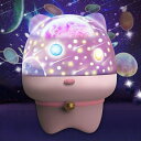 スタープロジェクターライト 360度回転ライト 触ると点灯 USB充電式 寝かしつけ用おもちゃ 星空ライト スターナイトライト クリスマス プラネタリウム 常夜灯 ロマンチック雰囲気作り 6セット投影映画フィルム お子さん 彼女にプレゼント 誕生日ギフト