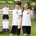キッズスーツ 半袖 衣装 スーツ キッズ セーラー服 子供 女の子 制服 チェック柄 上下セット フォーマル 学生服 ミニスカート ホワイト シャツ ブラウス ...