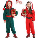 クリスマス コスプレ 子供 サンタ コスプレ フード付き コスプレ 衣装 サンタクロースに変身! クリスマス 仮装 男女兼用 サンタ コスチューム 子供用 キッズ用 サンタ 着ぐるみ パジャマ クリスマス 忘年会 コスチューム イベント 面白い 販促 男女兼用